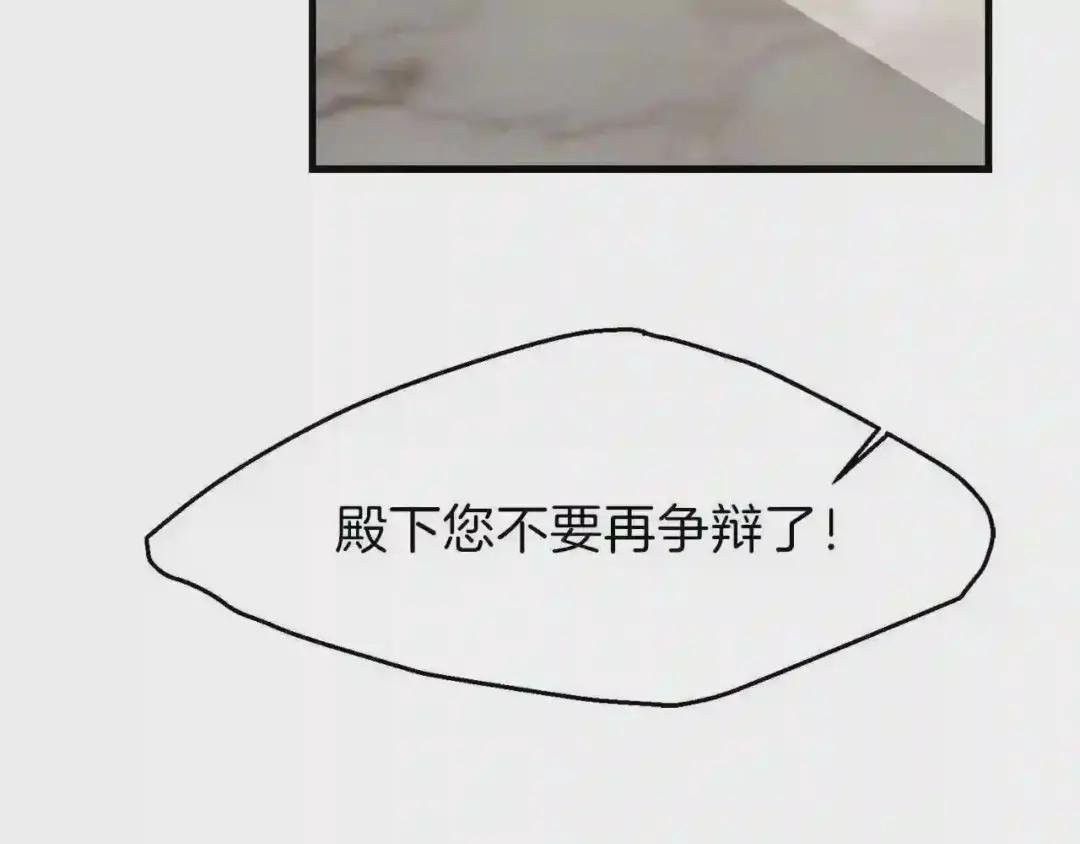 第26话 不想离开