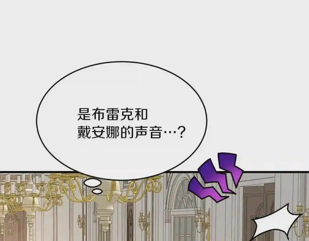 第26话 不想离开