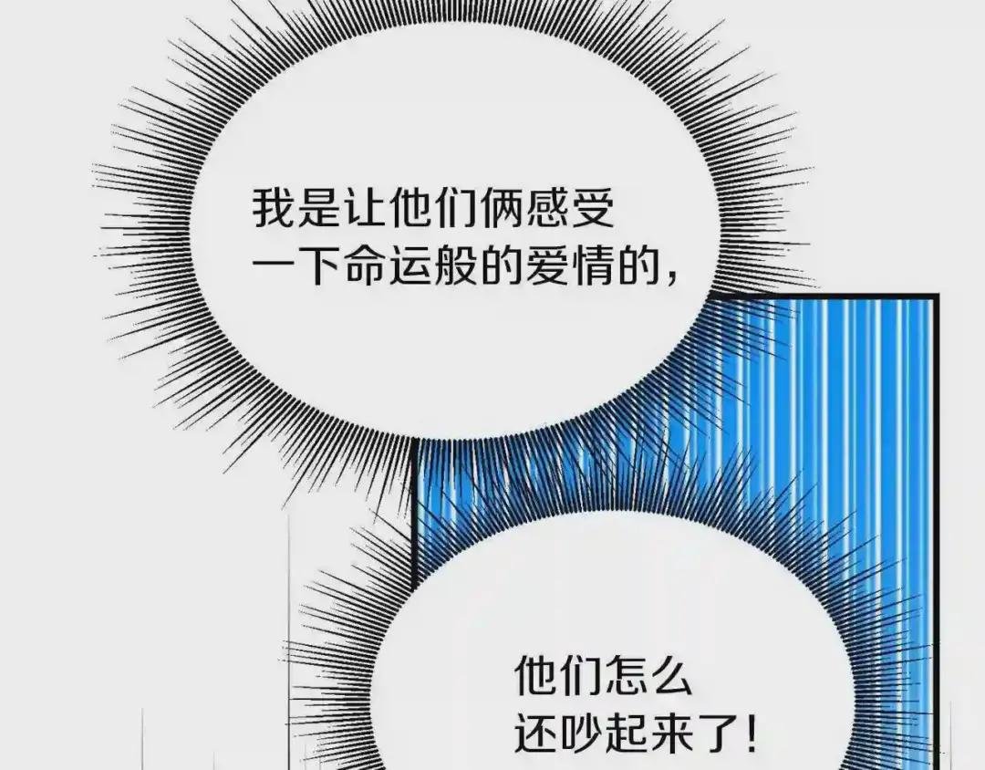 第26话 不想离开