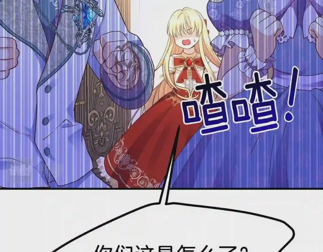第26话 不想离开