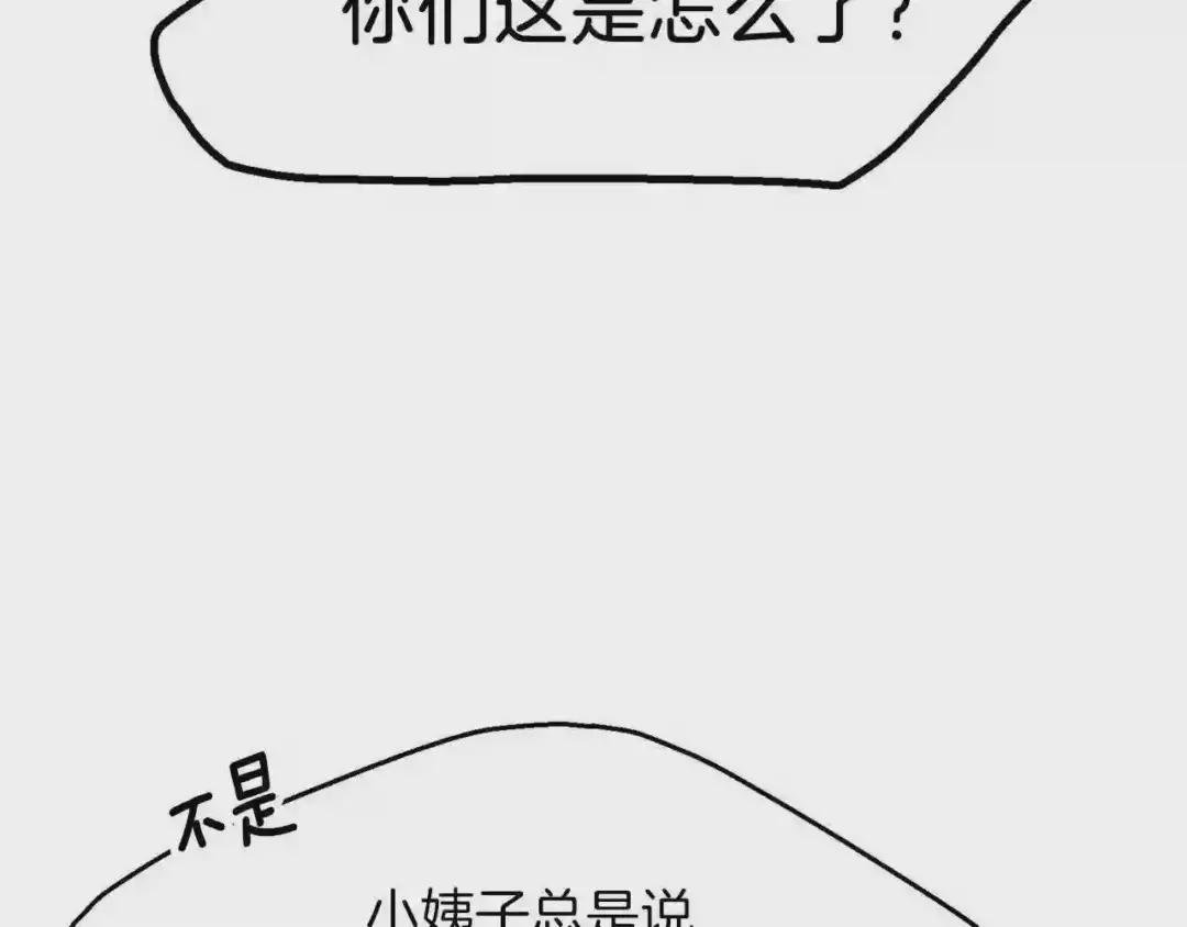 第26话 不想离开