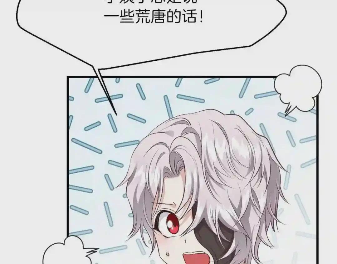 第26话 不想离开