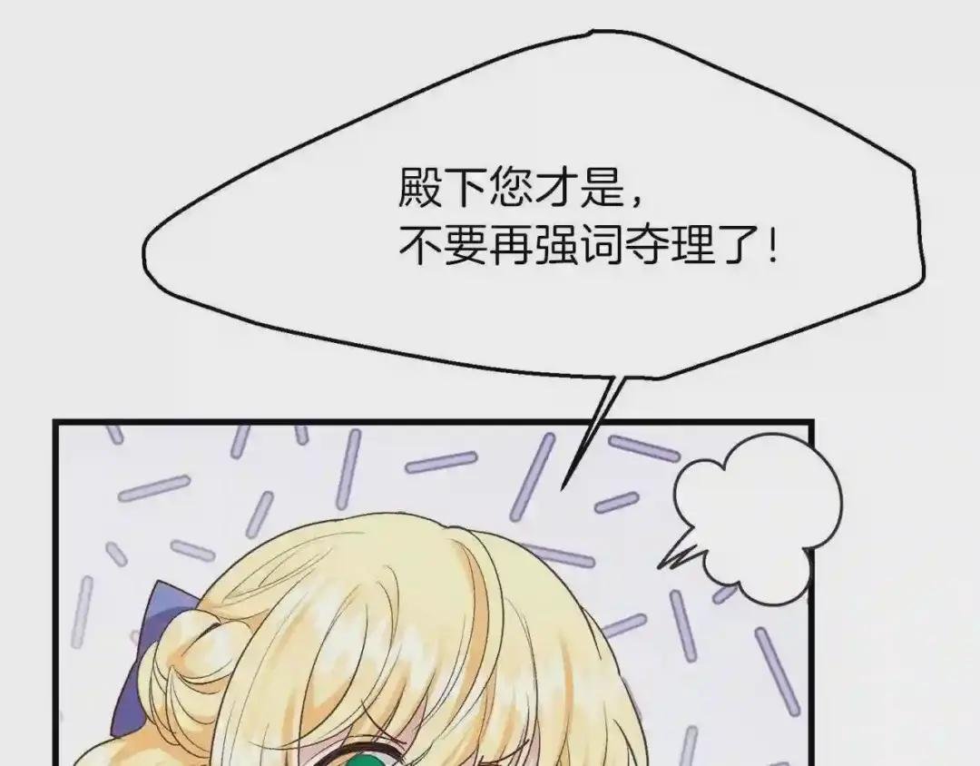 第26话 不想离开
