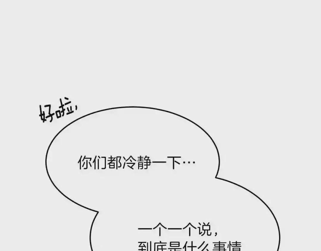 第26话 不想离开