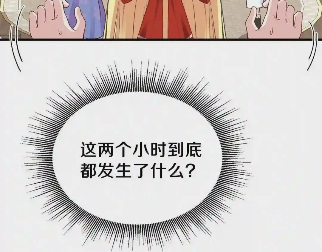 第26话 不想离开