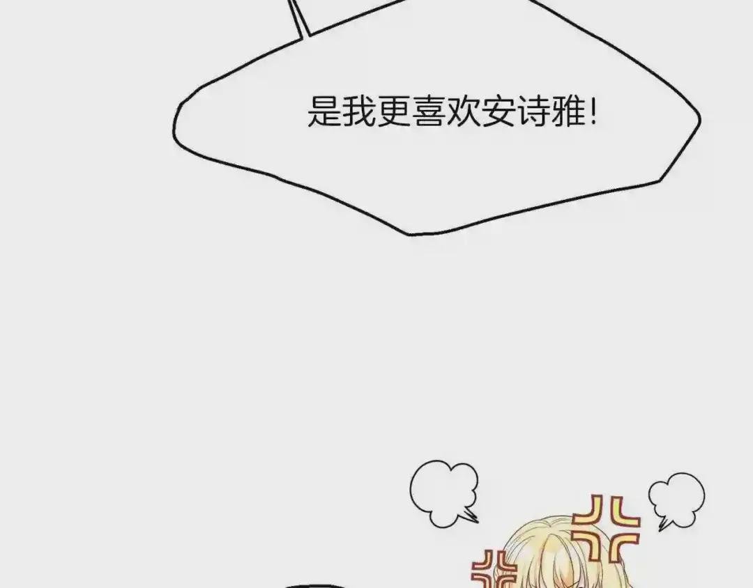 第26话 不想离开