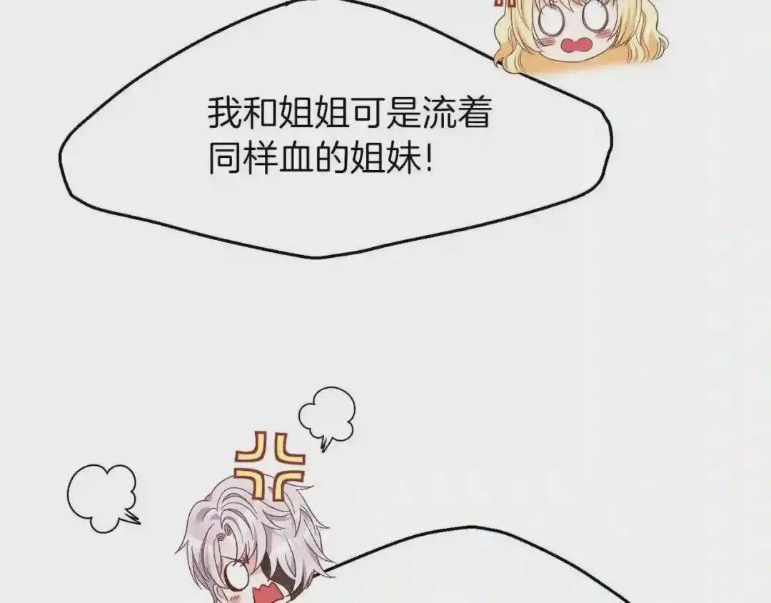 第26话 不想离开