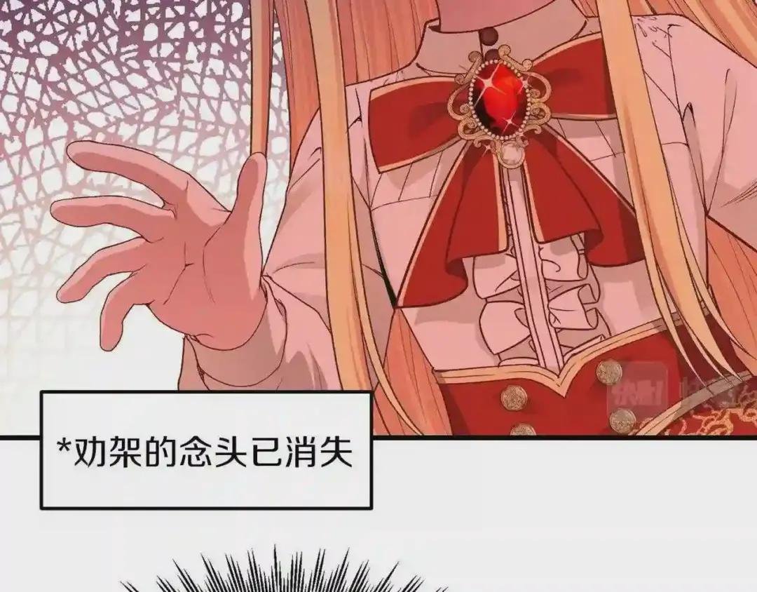 第26话 不想离开