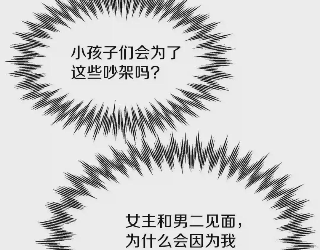 第26话 不想离开