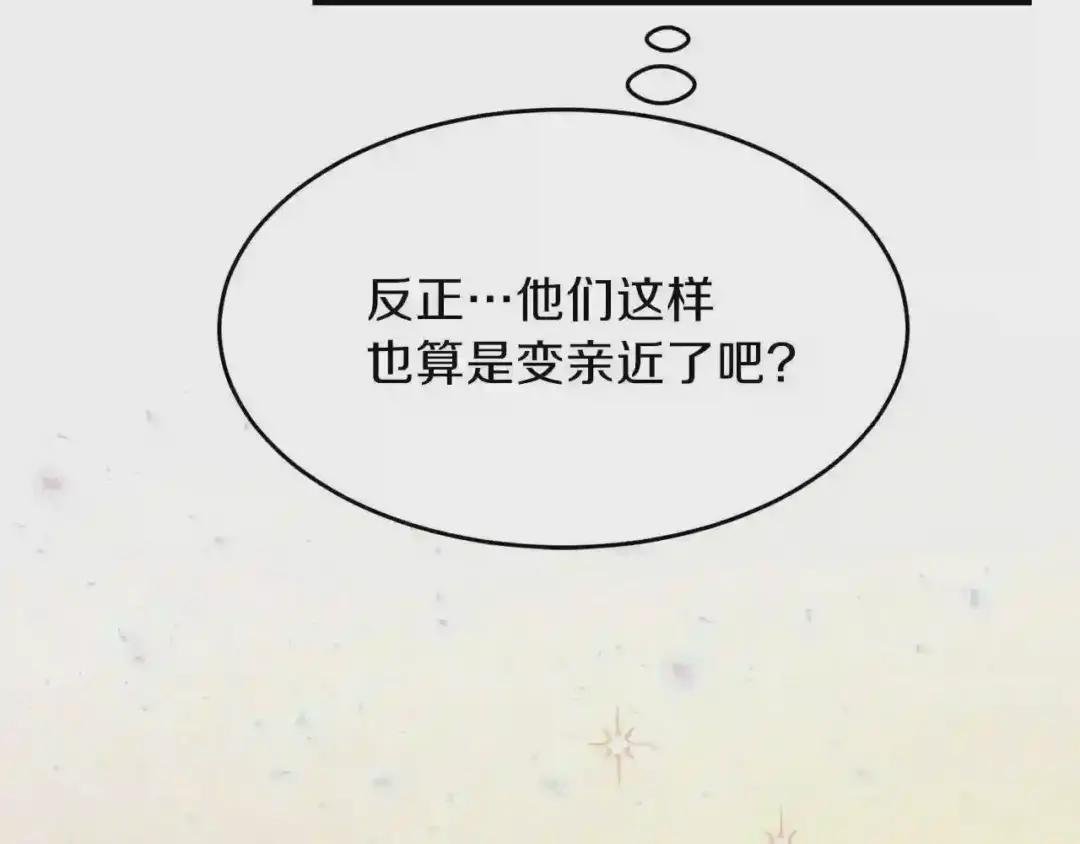 第26话 不想离开