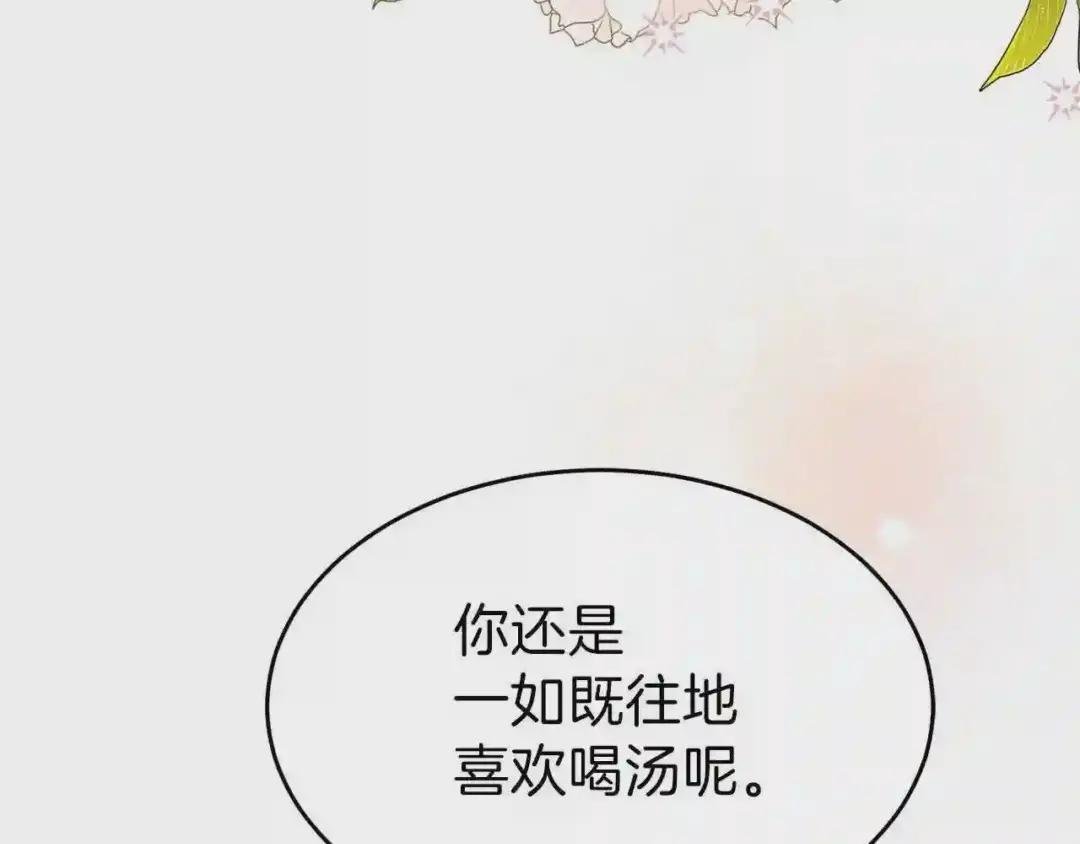 第26话 不想离开