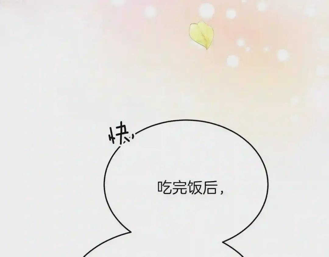 第26话 不想离开