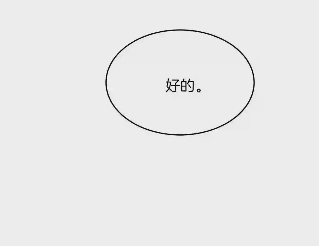 第26话 不想离开