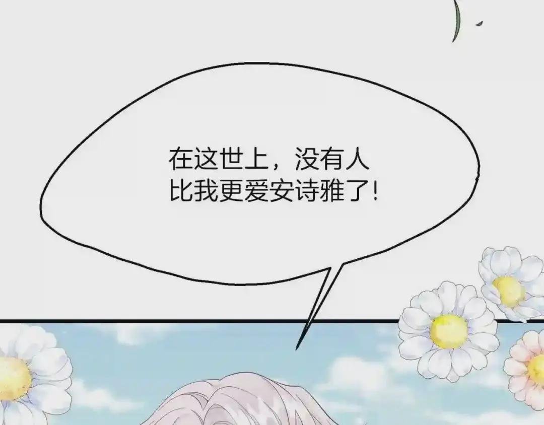 第26话 不想离开