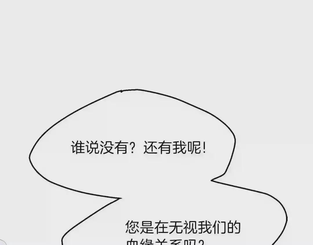 第26话 不想离开
