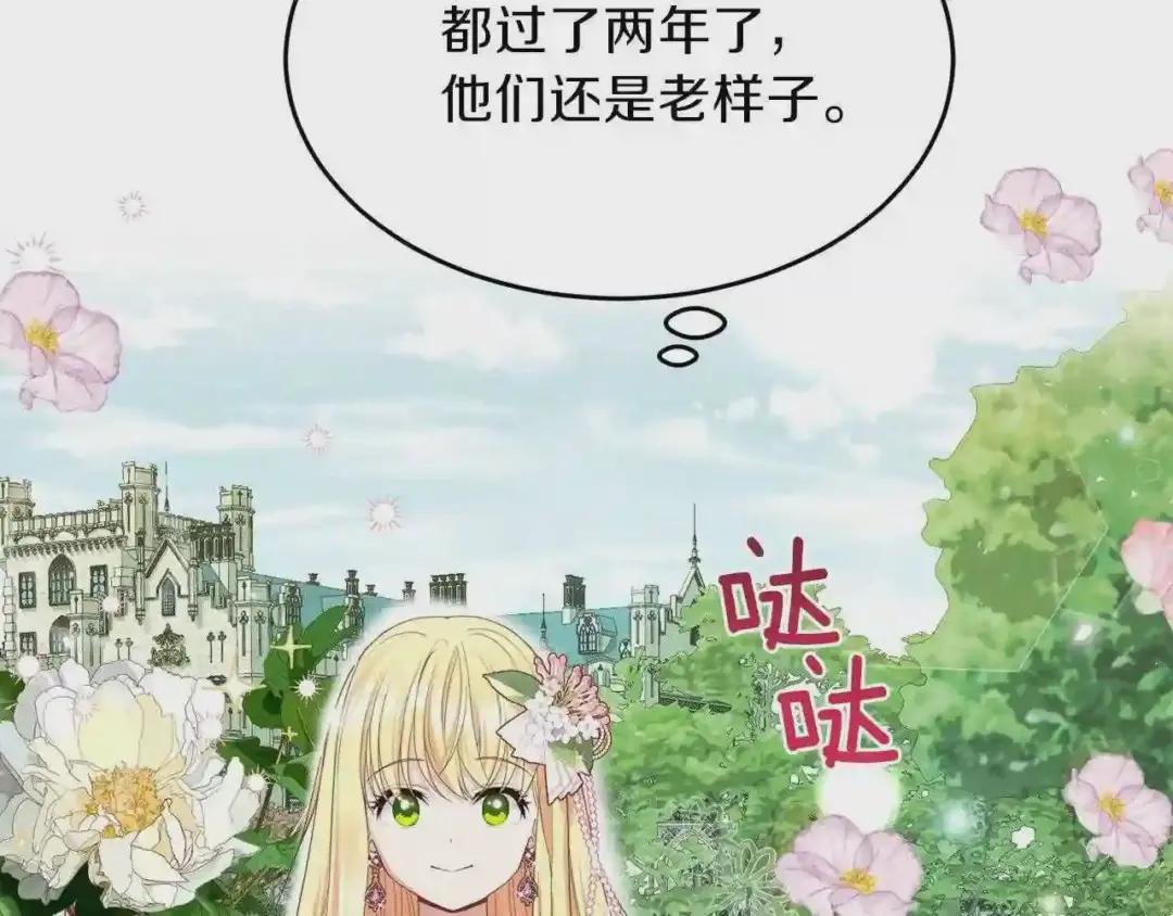 第26话 不想离开
