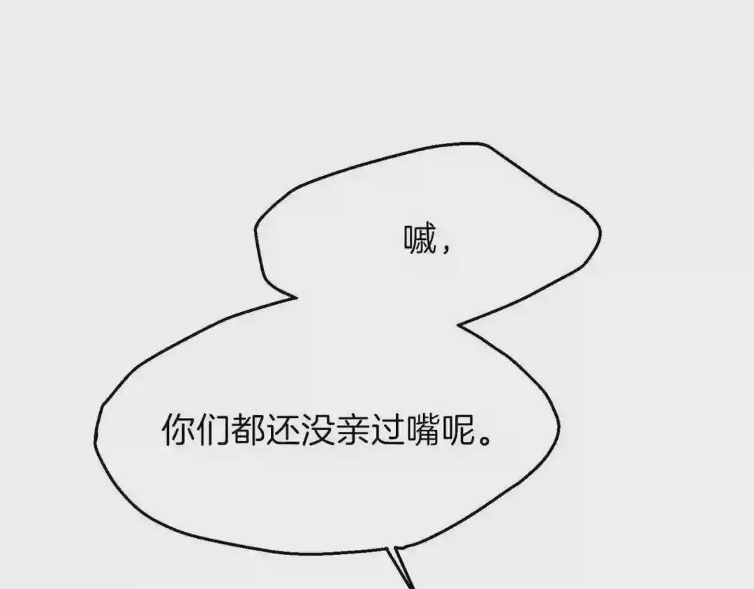 第26话 不想离开