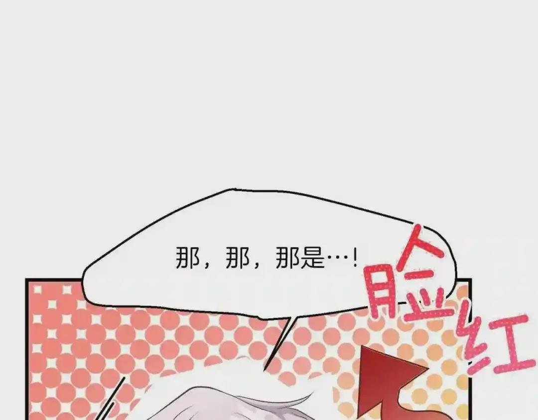 第26话 不想离开