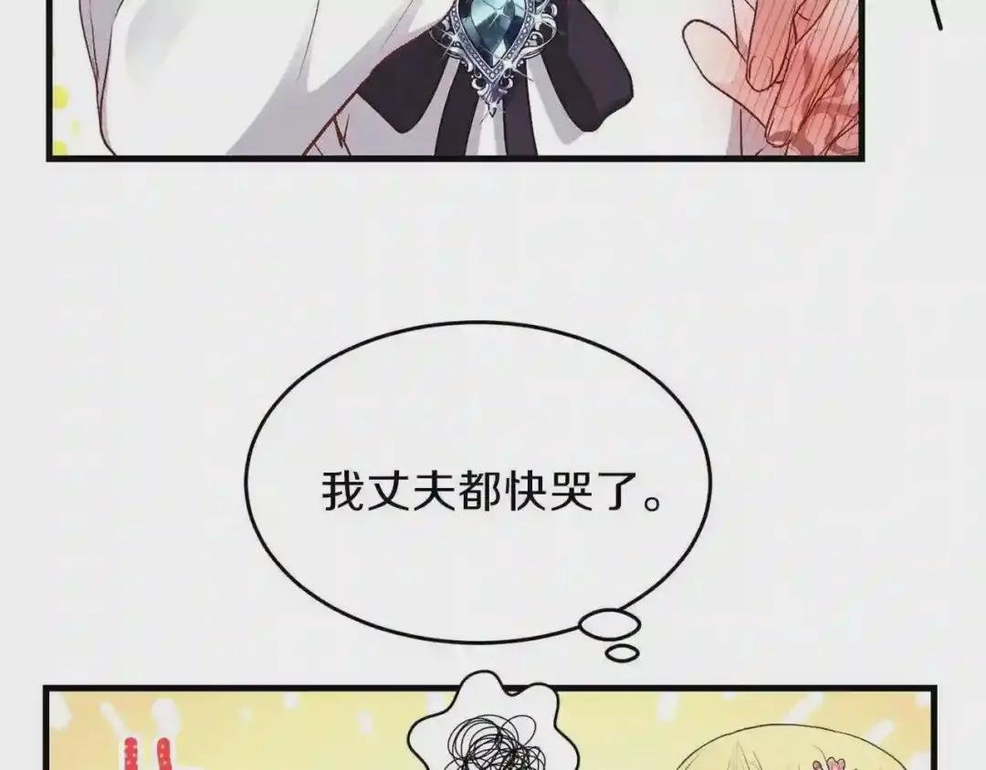 第26话 不想离开