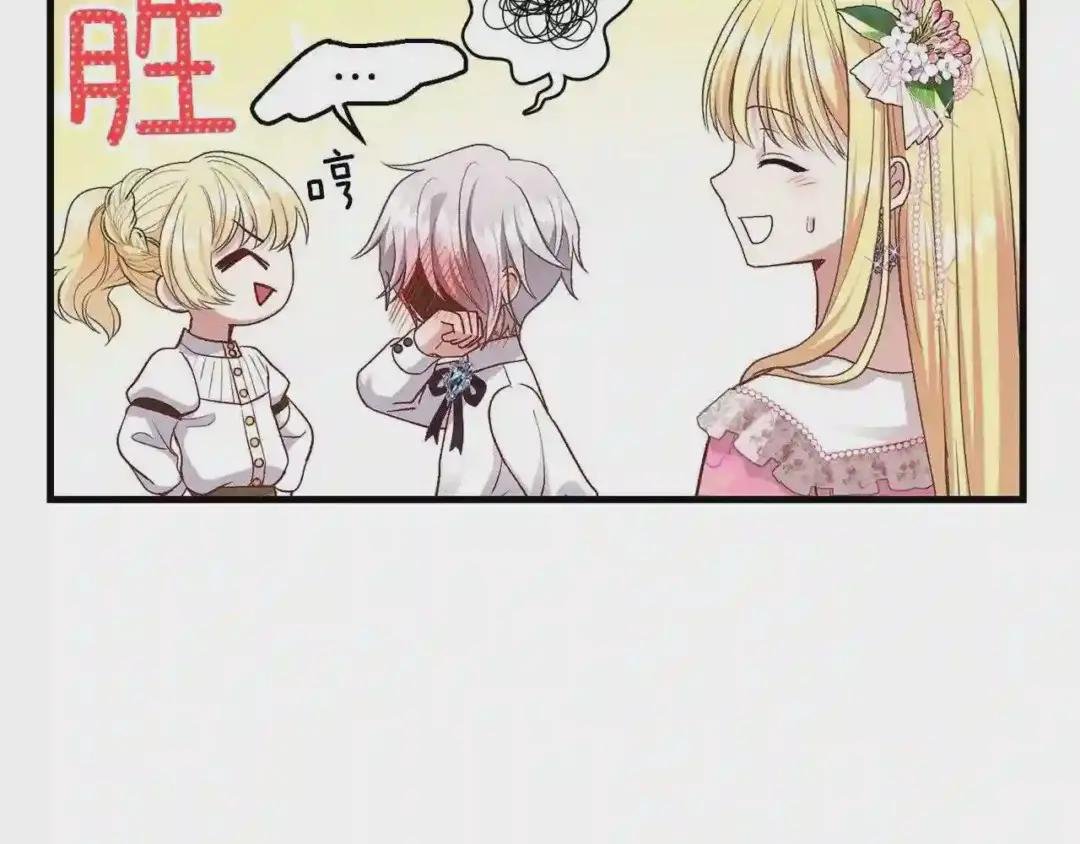 第26话 不想离开