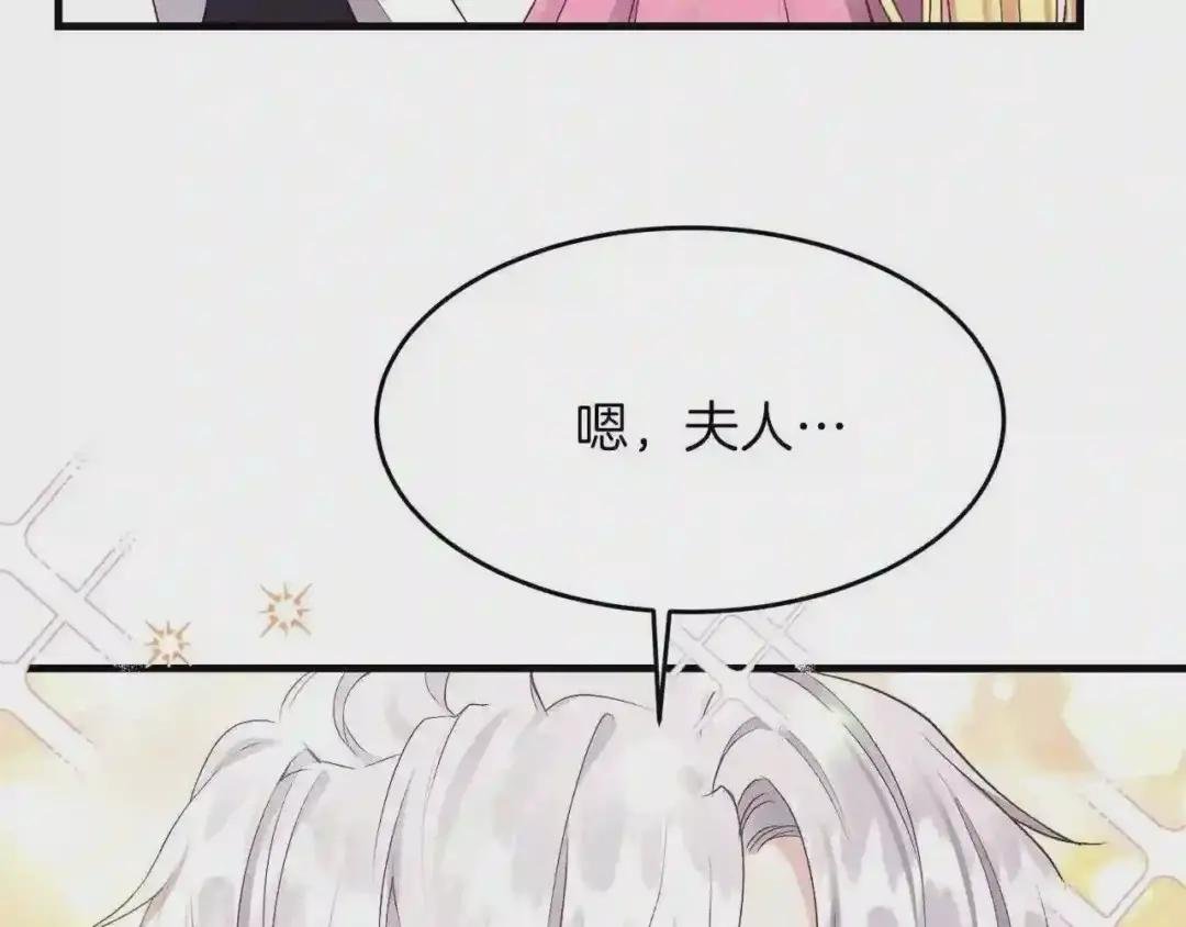第26话 不想离开