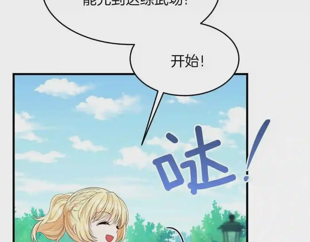 第26话 不想离开