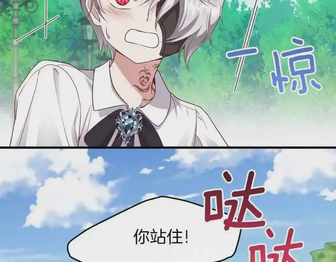 第26话 不想离开
