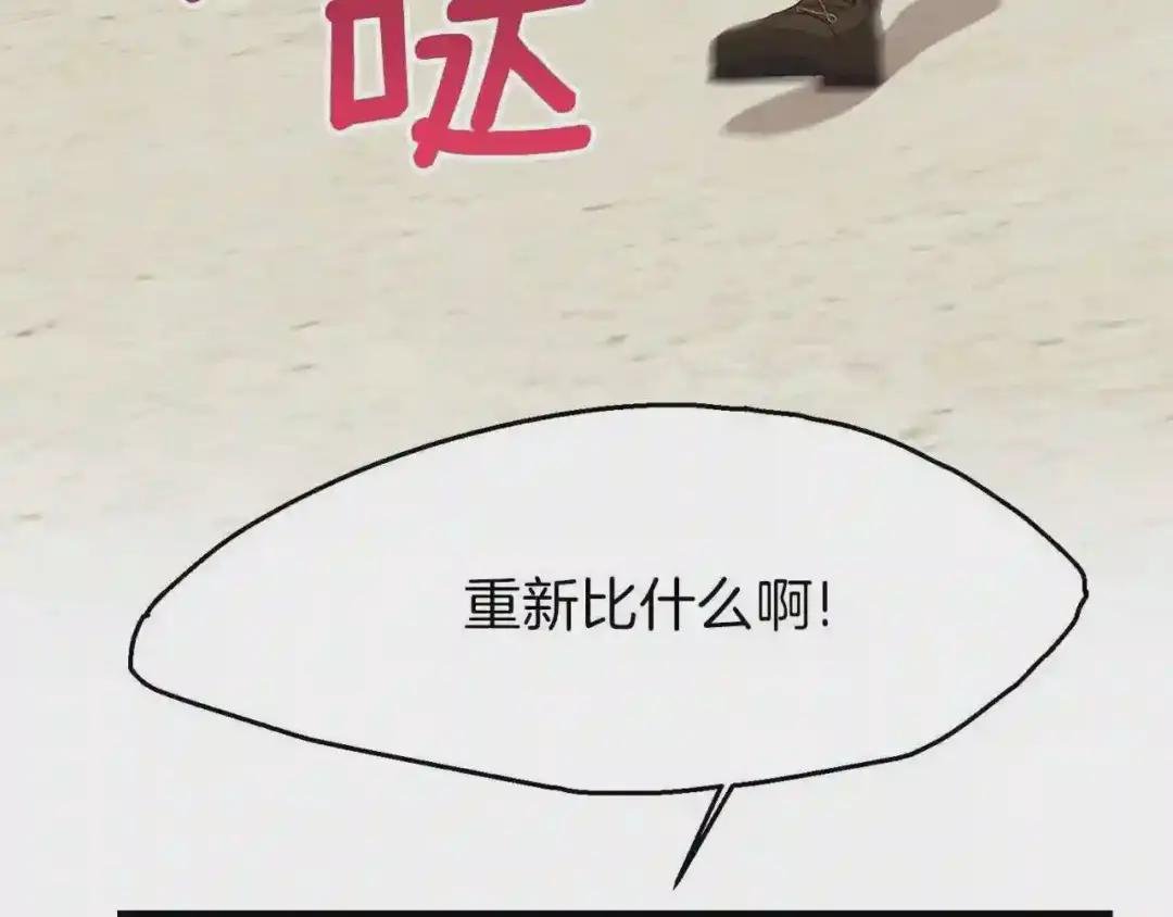 第26话 不想离开