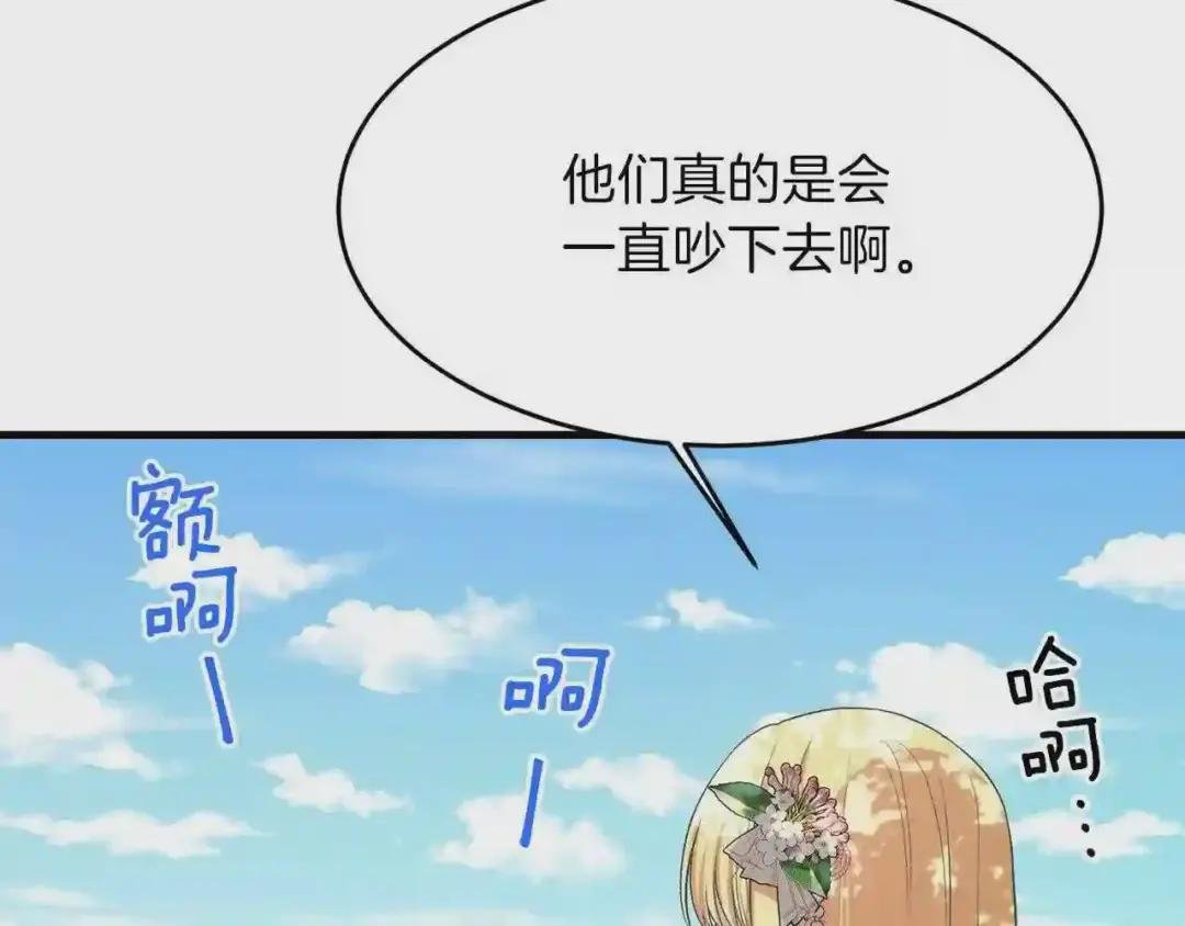 第26话 不想离开