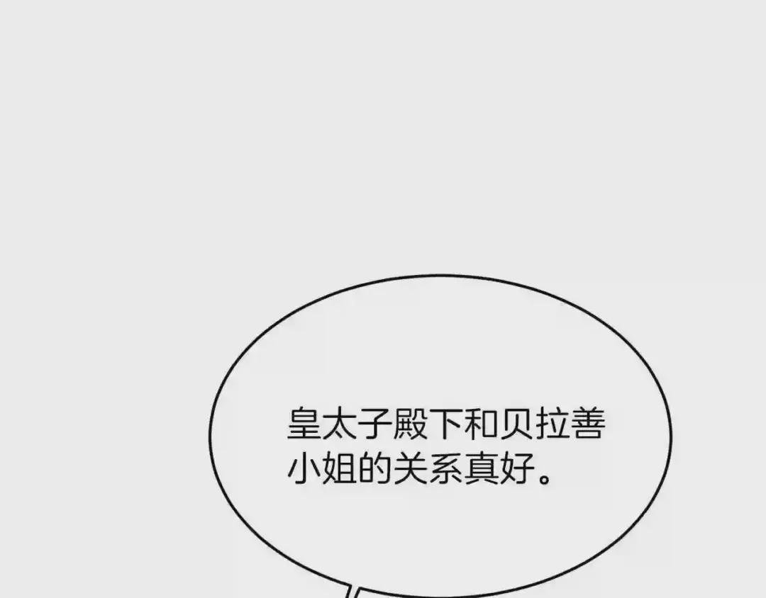 第26话 不想离开