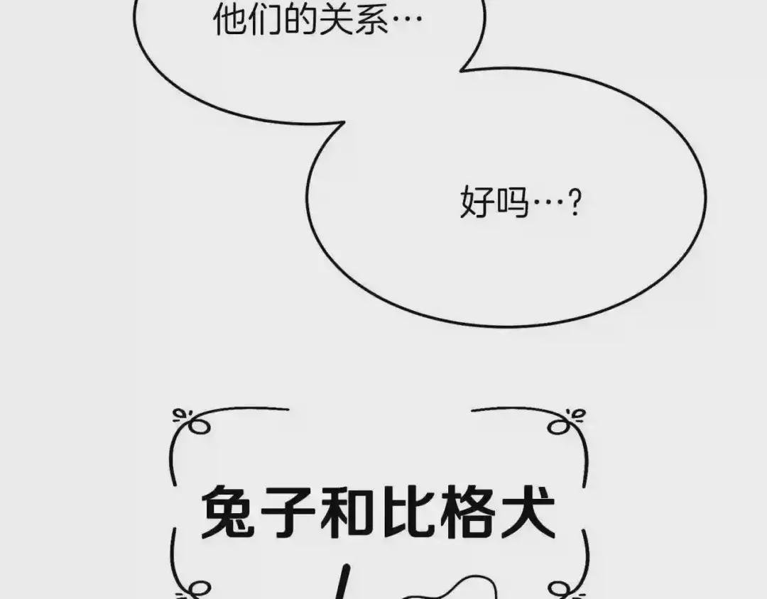 第26话 不想离开