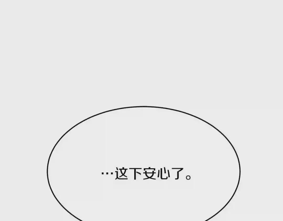 第26话 不想离开