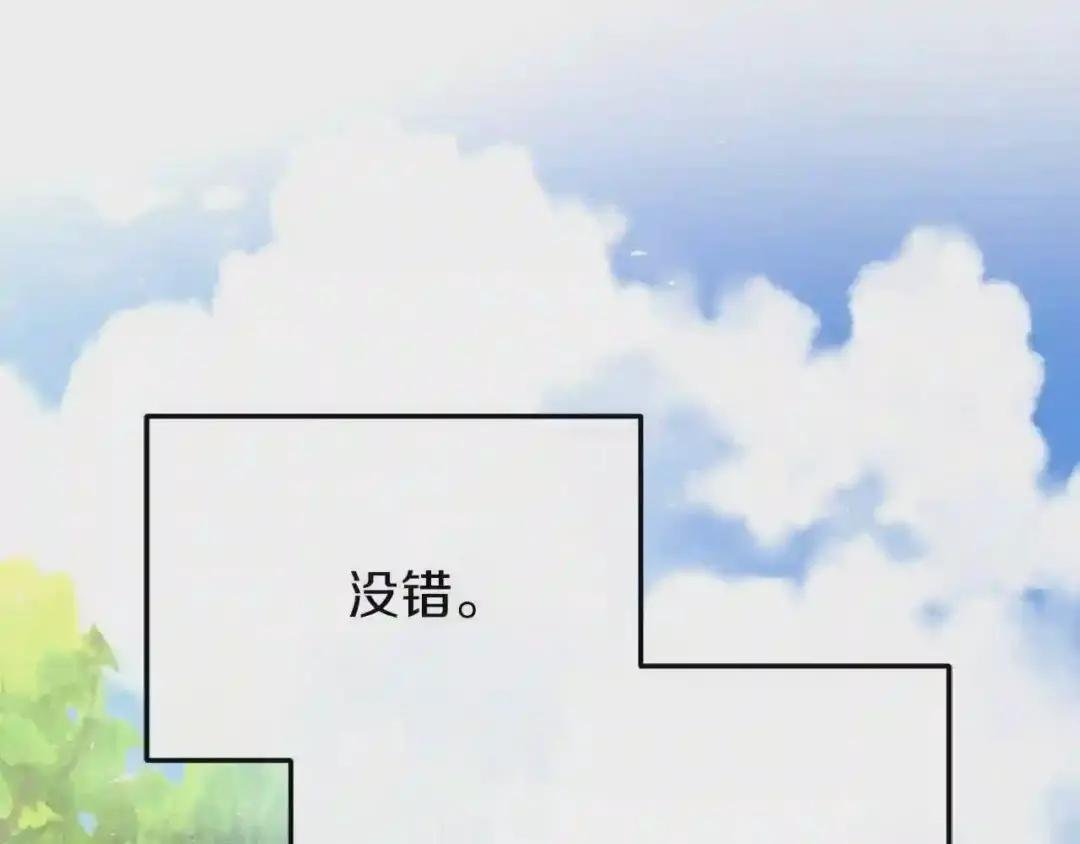 第26话 不想离开