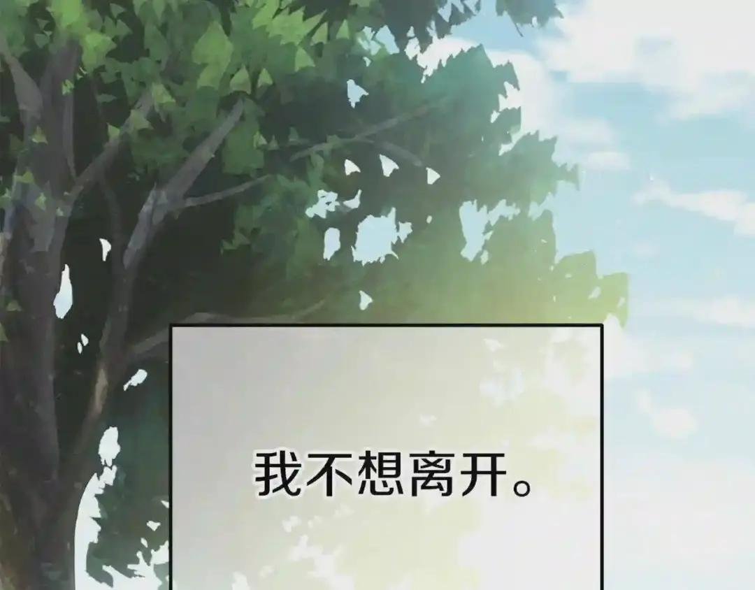 第26话 不想离开