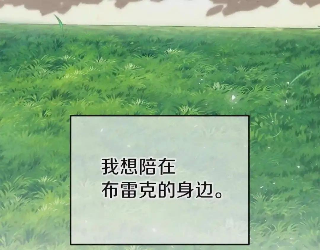 第26话 不想离开