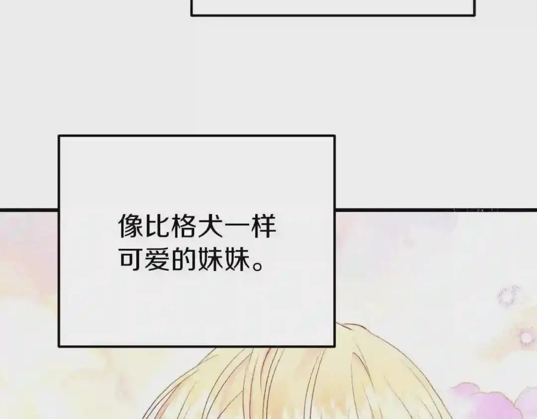 第26话 不想离开
