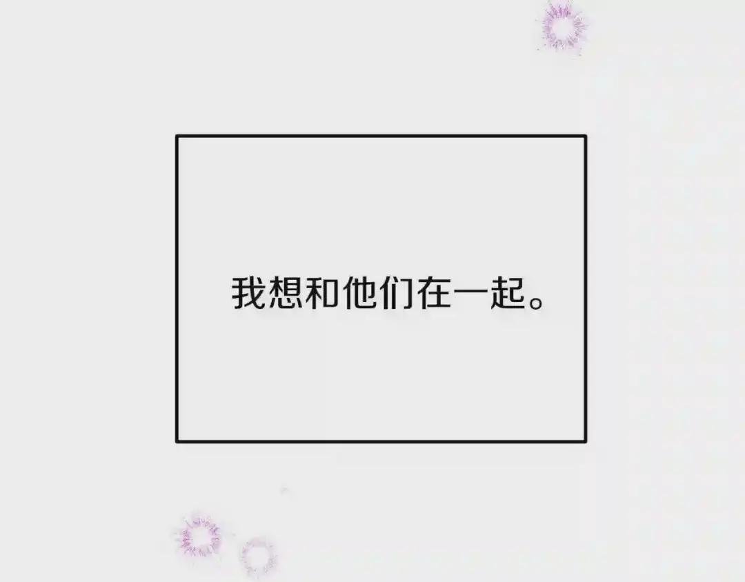 第26话 不想离开