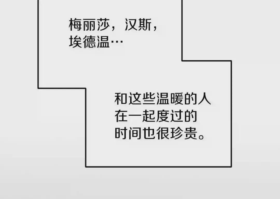 第26话 不想离开