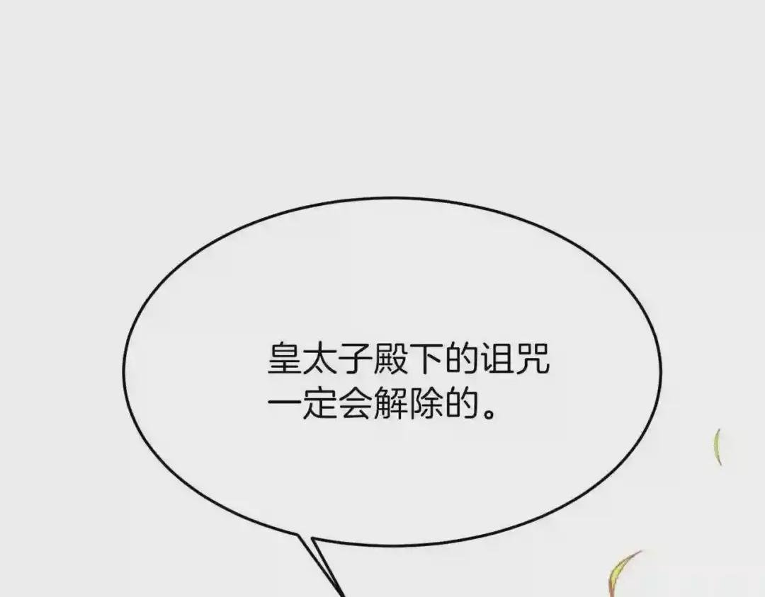 第27话 秘密武器