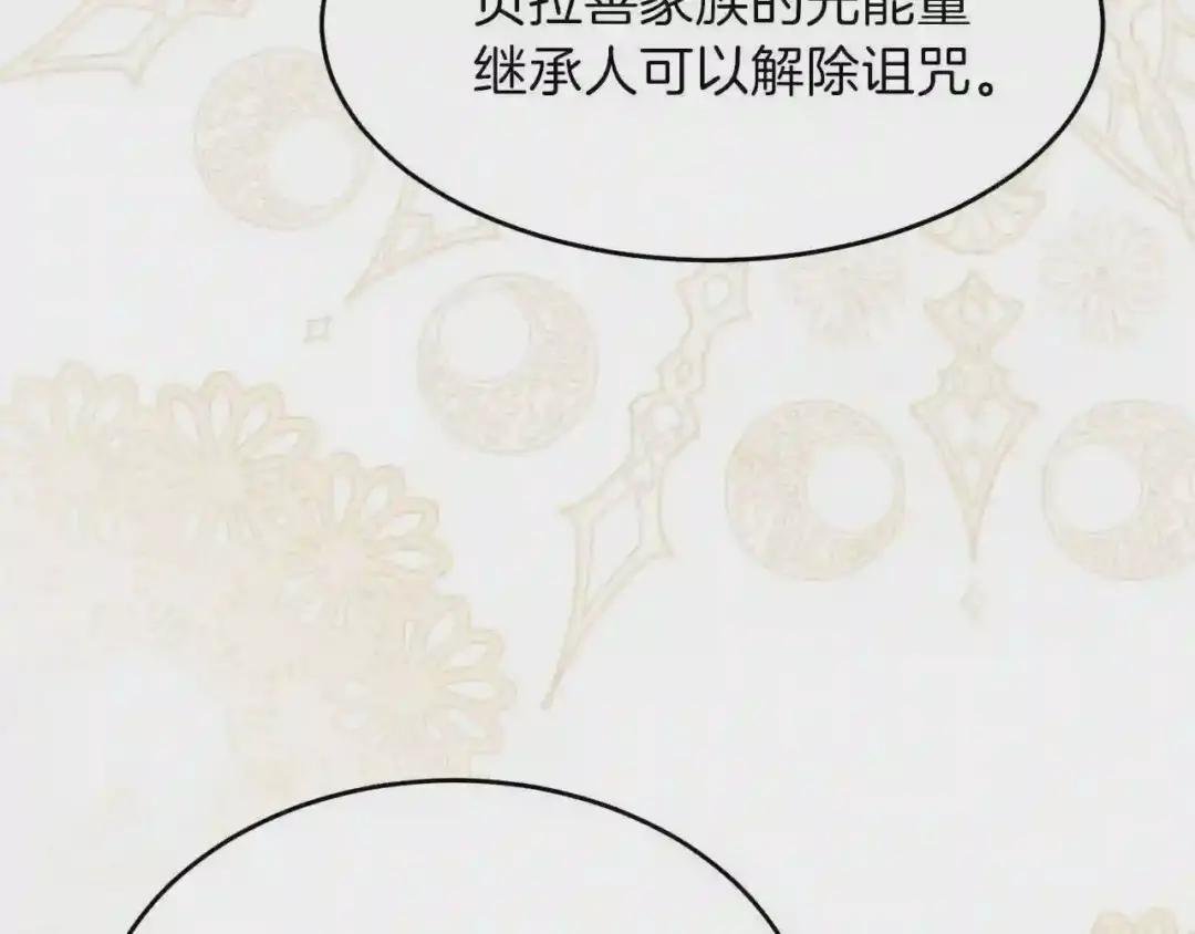 第27话 秘密武器