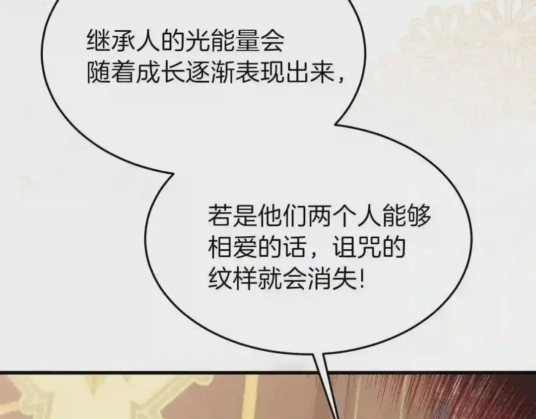第27话 秘密武器