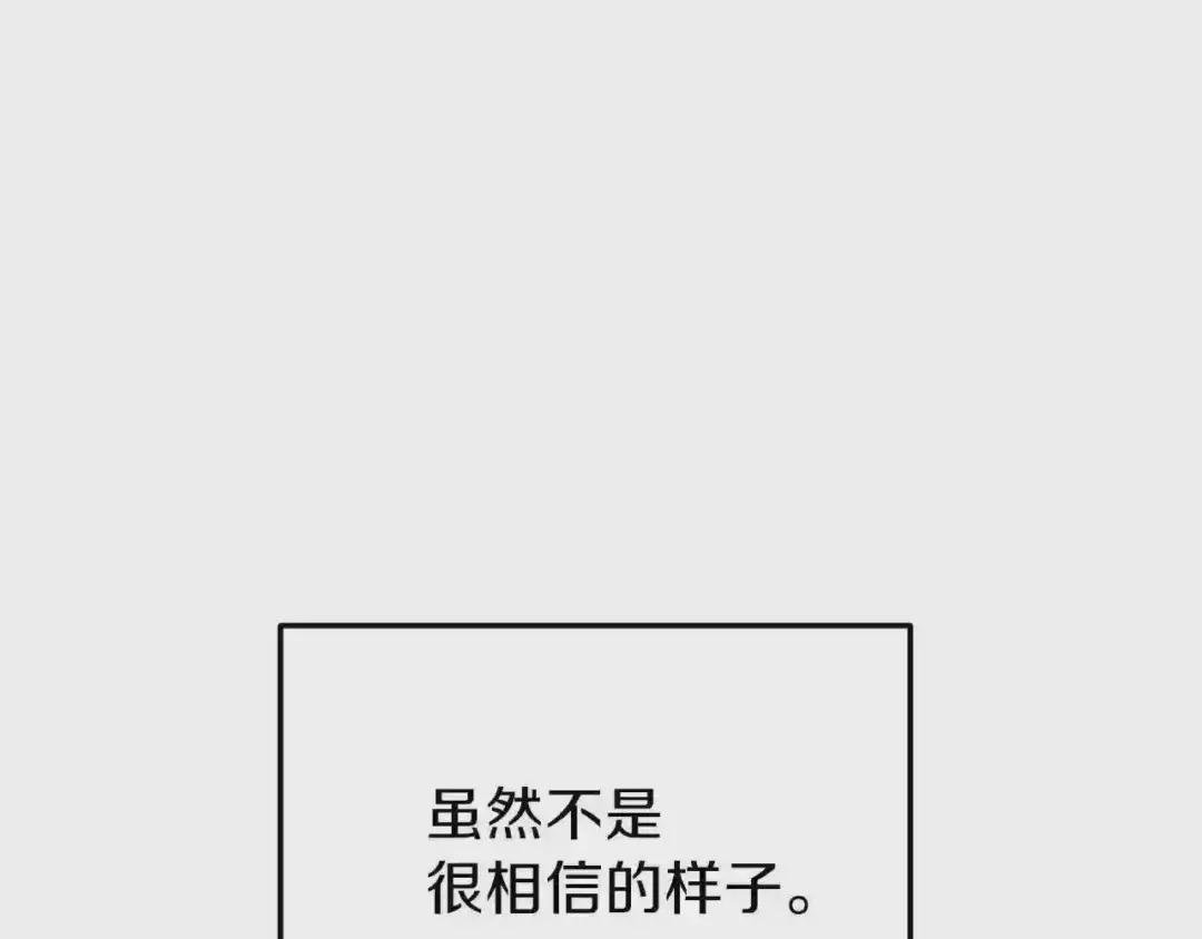第27话 秘密武器