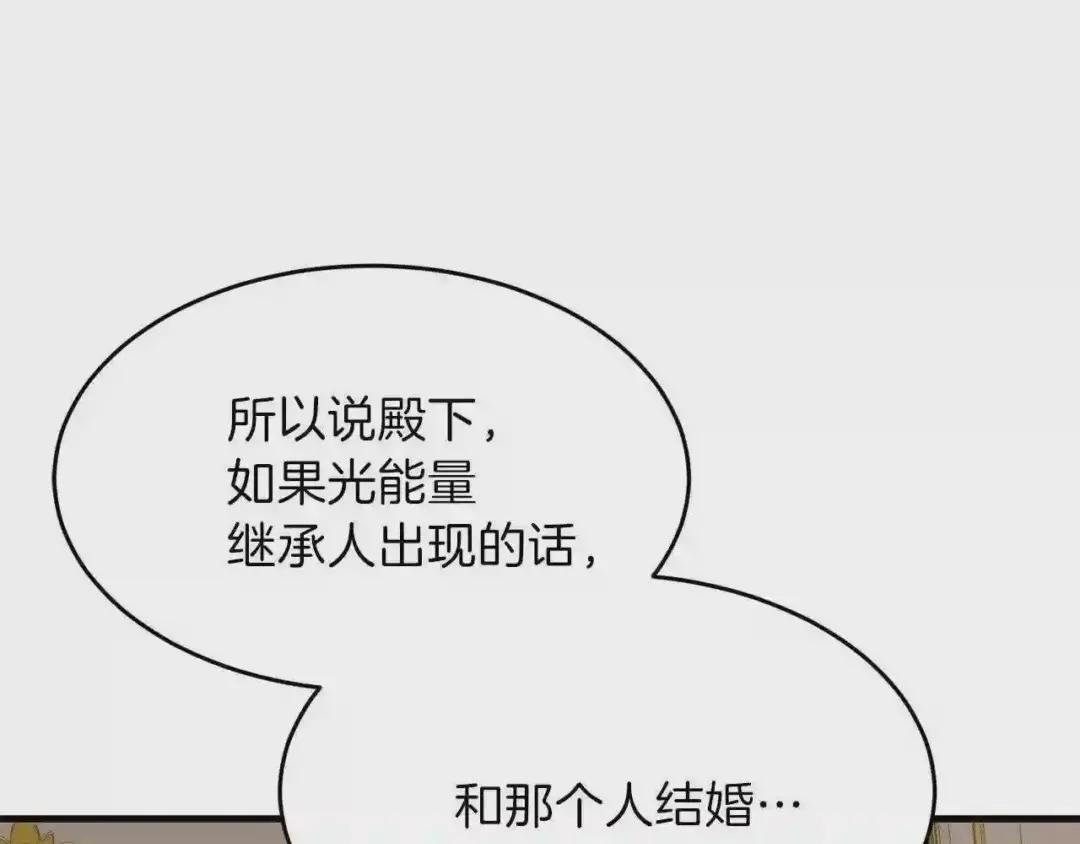 第27话 秘密武器