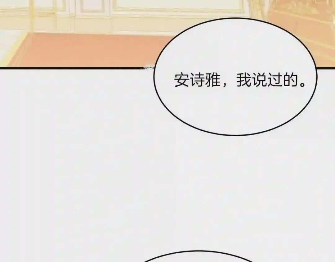 第27话 秘密武器