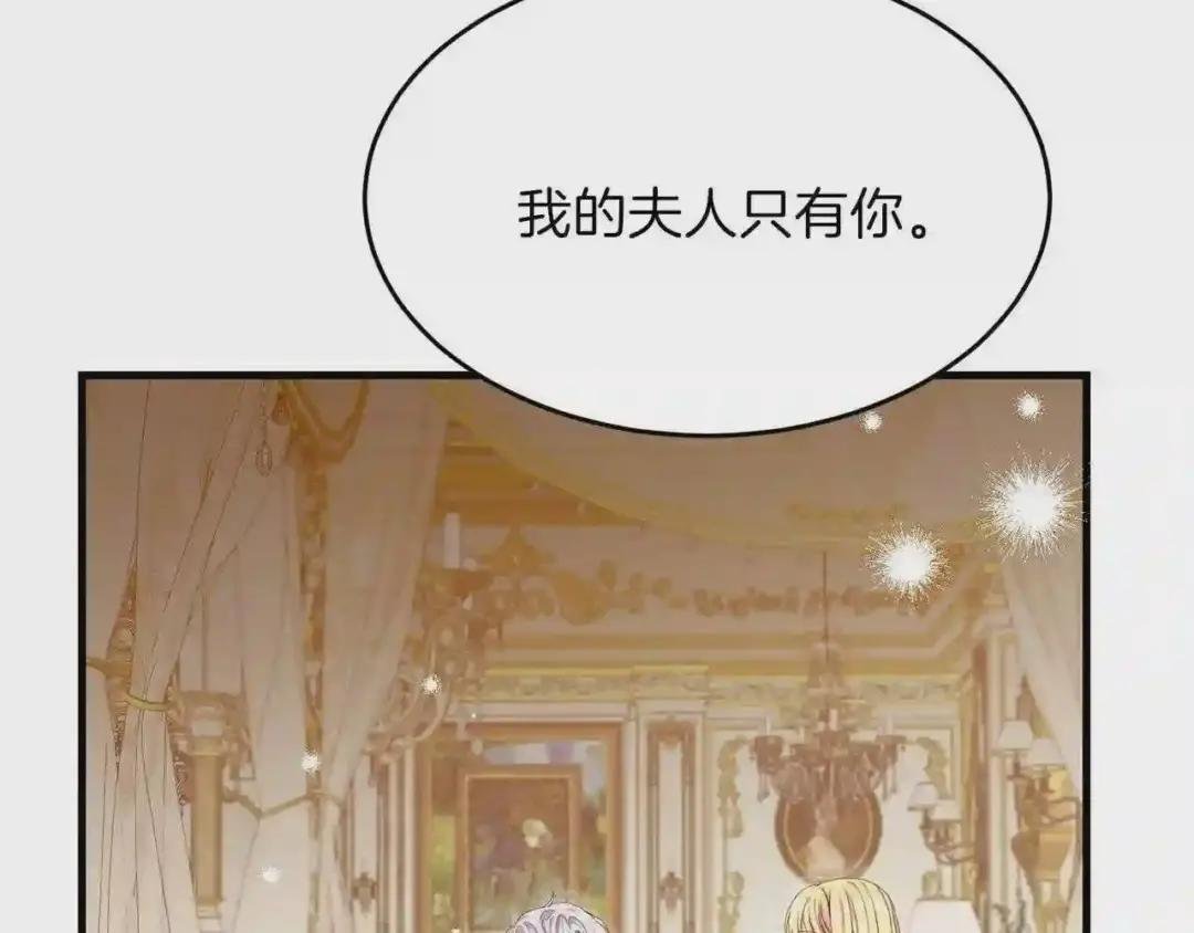 第27话 秘密武器