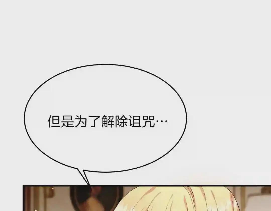 第27话 秘密武器