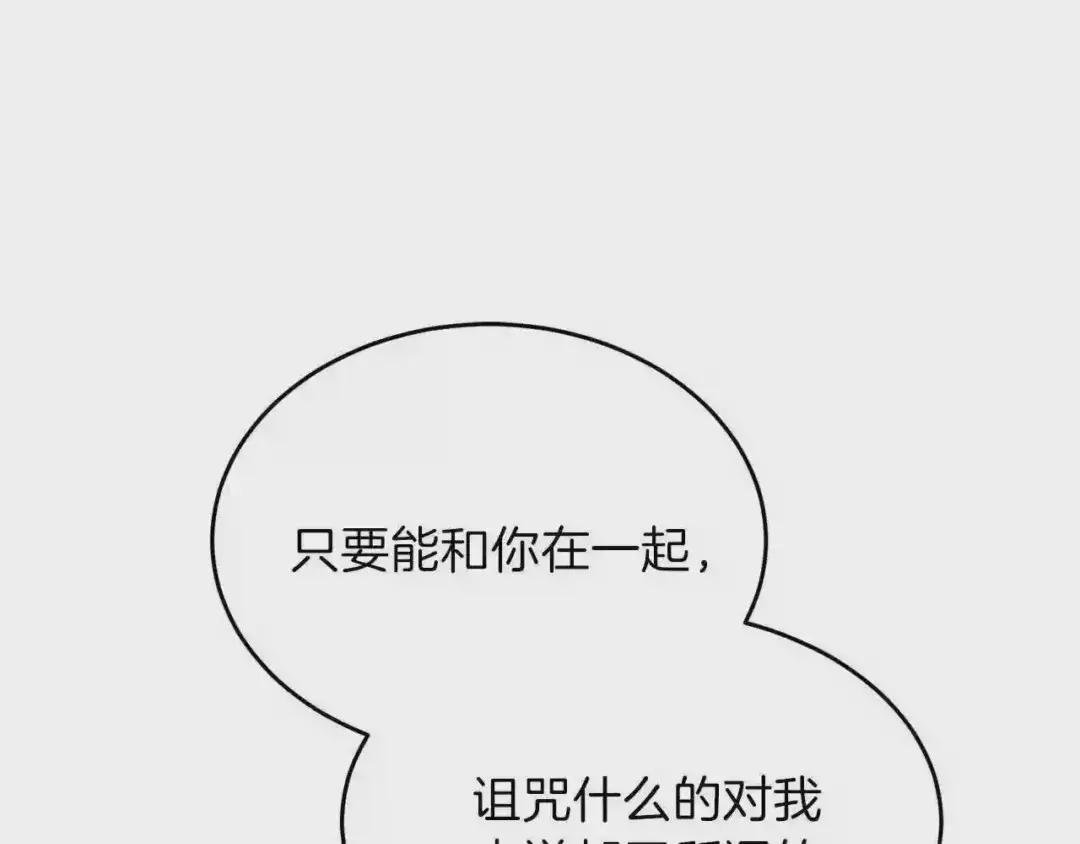第27话 秘密武器