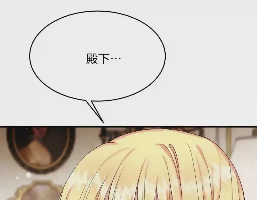 第27话 秘密武器