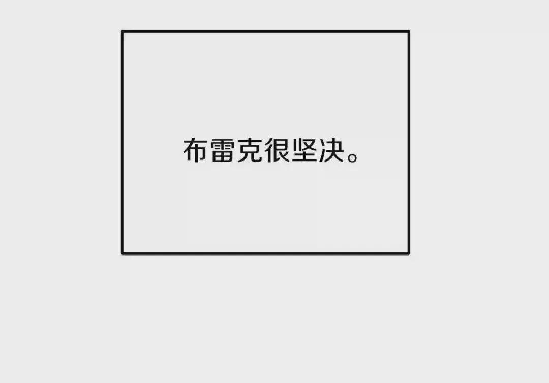 第27话 秘密武器