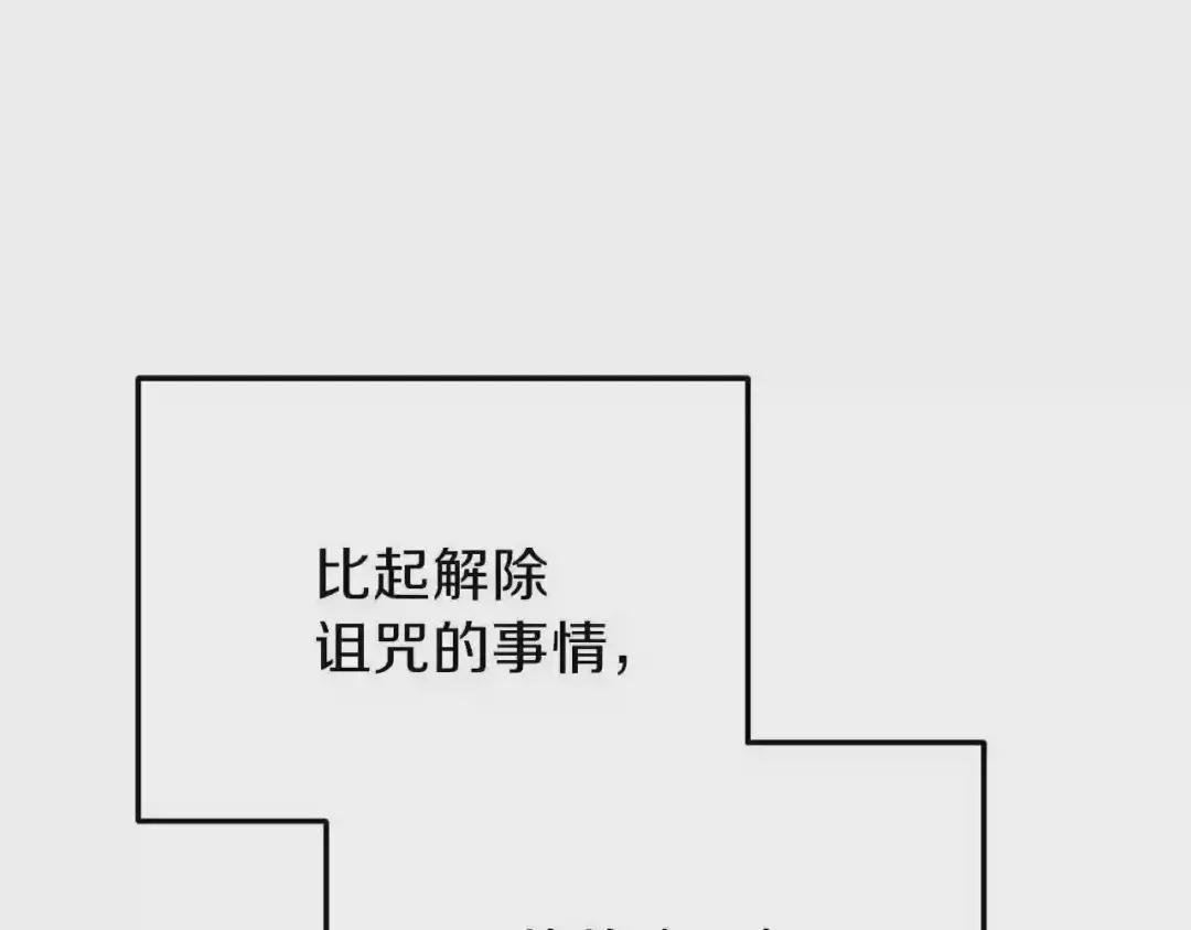 第27话 秘密武器